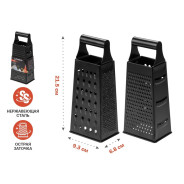 Терка 4-сторонняя, серия CHEF dark  PERFECTO LINEA 21-946820