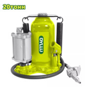 Пневматический гидравлический бутылочный домкрат  DYLLU DTHJ6520