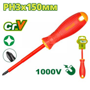Отвертка крестовая PH3x150мм диэлектрическая  DYLLU DTSD7236