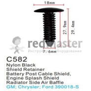 Клипса для крепления внутренней обшивки а/м Крайслер пластиковая (100шт/уп.)  ...Forsage C0582(Chrysler)
