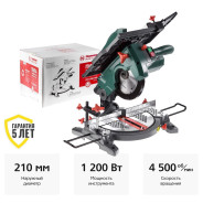 Пила торцовочная комбинированная ( + распиловочный стол) 1200 Вт, 210/30мм,  Flex STL1200/210C...Hammer 320724