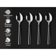 Набор ложек чайных, 4 шт., глянцевый, серия Majestic  PERFECTO LINEA 21-400400P