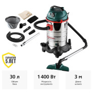 Пылесос  Flex PIL30AHammer 196423