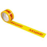 Скотч упаковочный "АКЦИЯ" 48mmх50м  STARTUL ST9034-5