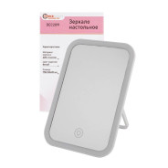 Зеркало настольное прямоугольное (190*130*20мм, цвет белый)  ...FORCEKRAFT FK-DEC2091