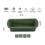 Форма для выпечки, силиконовая, прямоугольная, 27 х 13.5 х 6 см, NATURAL GREEN  ...PERFECTO LINEA 20-001218