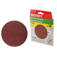 Шлифлист 125мм круг Р80 для дерева 10шт.,  ВОЛАТ 80011-80