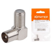 Переходник гнездо F - штекер TV угловой   ЮПИТЕР JPZ1-7312-1