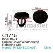 Клипса для крепления внутренней обшивки а/м Хендай/ Хонда пластиковая (100шт/уп.)  клипса ...Forsage C1715(Hyundai)/Honda)