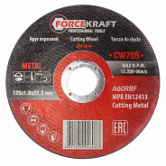 Круг отрезной 125x1.0x22.2мм  FORCEKRAFT FK-CW705