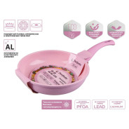 Сковорода ф 22х5.3 см, алюм., антиприг. покр., серия Cook&Fun, розовая  ...PERFECTO LINEA 55-230221