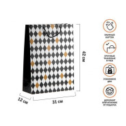 Пакет подарочный с ручками, 42х31х12 см., ромб, серия Liam  PERFECTO LINEA 47-423102