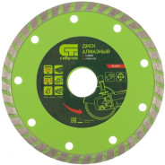 Диск алмазный отрезной Turbo, 125 х 22.2 мм, сухая резка  Сибртех 731317