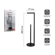 Держатель для туалетной бумаги напольный AQUAMARINE, нержавеющая сталь/чёрный (Размер: 17х68,5 см)  ...PERFECTO LINEA 35-230011