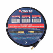 Шланг резиновый воздушный армированный с фитингами 10мм х 15мм х 5м  ...Forsage F-AHC-10/G
