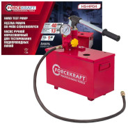 Насос ручной проверочный с манометром и шлангом 1м  FORCEKRAFT FK-HS-HP04
