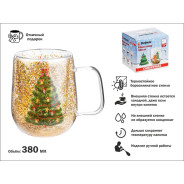 Кружка стеклянная с двойными стенками, 380 мл, серия CHRISTMAS-1 (Стеклянная кружка ручной работы из...PERFECTO LINEA 30-380260