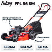 Газонокосилка бензиновая самоходная  FPL 56 SMFUBAG 46295