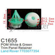 Клипса для крепления внутренней обшивки а/м Крайслер/ Линкольн/ Ленд Ровер пластиковая (100шт/уп.)  ...Forsage C1655(Chrysler/Lincoln/Land Rover)