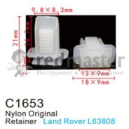 Клипса для крепления внутренней обшивки а/м Лэнд Ровер  ...Forsage C1653(Chrysler/Lincoln/Land Rover)