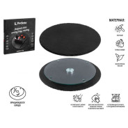 Блюдо для подачи сервировочное, вращающееся ф30 см, сланец  ...PERFECTO LINEA 28-325190