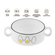 Супница керамическая, 300 мл, EGG  PERFECTO LINEA 17-301153