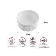 Соусник керамический, 10х8х5 см  PERFECTO LINEA 17-995002