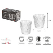 Набор стаканов, 2 шт., 270 мл, серия Frosty Ice  PERFECTO LINEA 31-280100