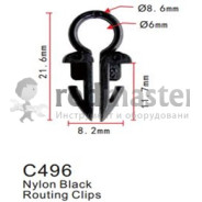 Клипса для крепления внутренней обшивки а/м универсальная пластиковая (100шт/уп.)  ...Forsage C0496(universal)