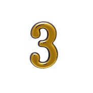 Цифра дверная АЛЛЮР БОЛЬШАЯ пластик "3" золото  УЗК 6971