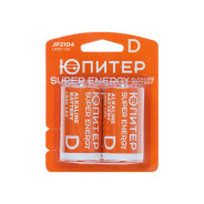 Батарейка D LR20 1.5V alkaline 2шт  ЮПИТЕР JP2104