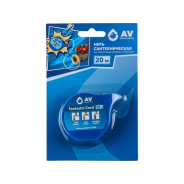 Нить сантехническая 20 м, Fantastic Cord  AV Engineering AVE-FC-0020
