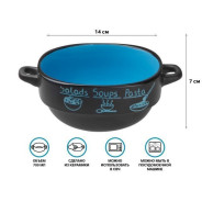 Супница керамическая, 140 мм, круглая, серия Гаспачо, черно-голубая (500 мл)  ...PERFECTO LINEA 18-412502