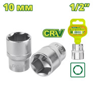 Головка торцевая 1/2 " 10 мм  DYLLU DTSC1210