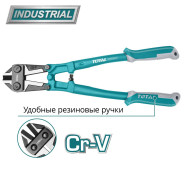 Болторез 900 мм  TOTAL THT113366