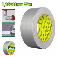 Армированная клейкая лента   (25м)DYLLU DTVT2H12