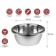 Миска для взбивания из нерж.стали, диам.18см, CHEF (18x8.5 см)  PERFECTO LINEA 24-000180
