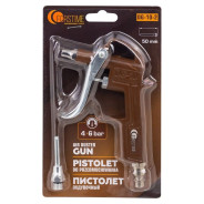 Пистолет обдувочный, сопло 50мм  FORSTIME FT-DG-10-2