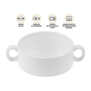 Супница керамическая. 300 мл. белая  PERFECTO LINEA 17-300151