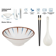 Миска керамическая с ложкой и палочками для еды, серия RAMEN, aura,  ...PERFECTO LINEA 17-950003