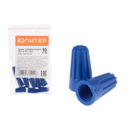 Зажим соединительный изолирующий СИЗ-2 (4.5 mm2) (10 шт) (синий)  ...ЮПИТЕР JPZ1-7206-01-10