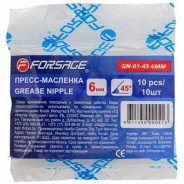 Пресс-масленка 6мм угловая (45град.), комплект 10 шт.  Forsage F-GN-01-45-6MM