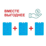 Аккумулятор холода (хладоэлемент), 3 шт,  200 г. х3 (Комплект из 3х штук)  ...ARIZONE 47-200001К