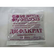 Отрава от грызунов (зерновая приманка) Дифакрат (п/э пакет 50 гр./100 шт.)  ...VALBRENTA CHEMICALS 4607060892031