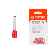 Наконечник-гильза НШвИ 1.5-12 (E1512) (20 шт) (с изолированным фланцем)  ...ЮПИТЕР JPZ1-7205-08-20