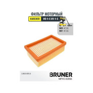 Фильтр HEPA  (Karcher MV4 MV5 MV6 WD4 WD5 WD6)  BRUNER MPVC-02066