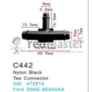 Клипса для крепления внутренней обшивки а/м GM пластиковая (100шт/уп.)  ...Forsage C0442( GM )