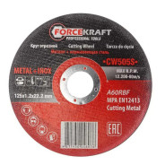 Круг отрезной 125x1.2x22.2мм  FORCEKRAFT FK-CW505S