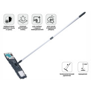 Швабра для пола с насадкой из шенилла, серая  PERFECTO LINEA 43-401119