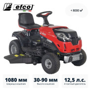 Газонокосилка с сиденьем (минитрактор) EFCO EF 109L/16 KEfco 68059213